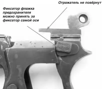 ������ ����������� �������� ��� �������� ��������� Browning HP. ������ �����. �������� ��������.