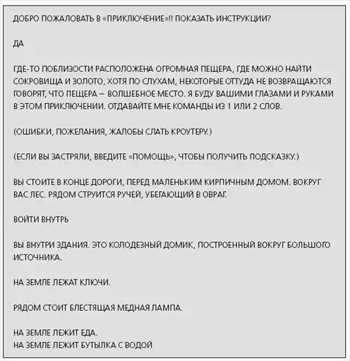 ��� ����� ������ �� �����. ��������� 7: �����, ����������� ������ �� �������. ����� 9. �������������� ��������� � �������� �������. ����� ������. ����������. � ������ �� ����!