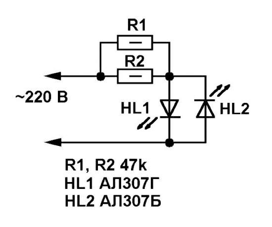 Светодиод индикатор сети 220в схема