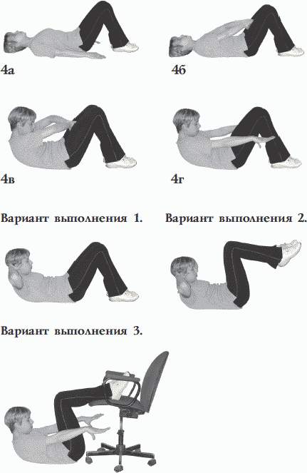 Калланетика упражнения в картинках. Калланетика схемы упражнений. Калланетика комплекс упражнений. Комплекс упражнений калланетика 30 упражнений. Калланетика комплекс упражнений в картинках.