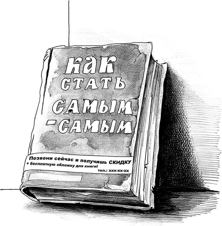 Управление собственной жизнью. Мудрая матрица или эффективное управление собственной жизнью.