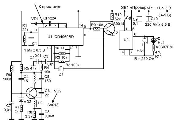 Tc4069ubp схема включения