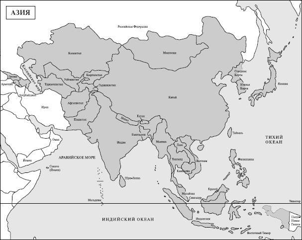 Карта современной азии